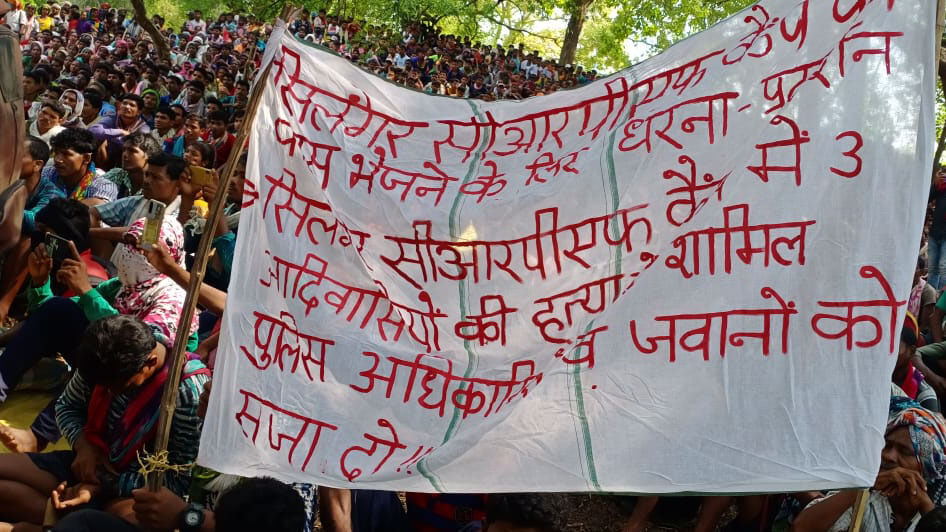 छत्तीसगढ़ के सिलेगर में एक और आदिवासी महिला प्रदर्शनकारी की हुई मौत, कुल मृतकों की संख्या हुई चार