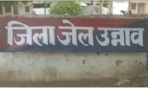 चित्रकूट के बाद यूपी की उन्नाव जेल में भी बजा अलार्म, कस्टडी से भागा वांछित तो पुलिस की बढ़ी बेचैनी