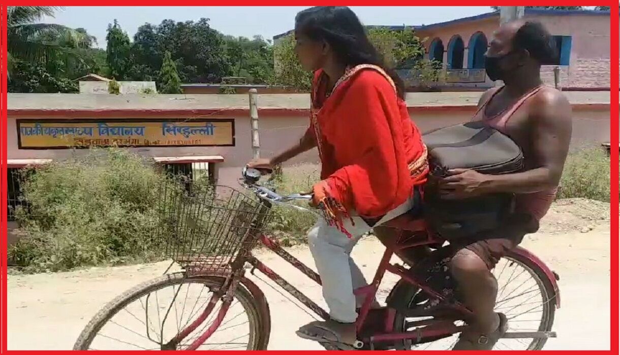 बिहार की साईकिल गर्ल ज्योति कुमारी पिता की नहीं बचा पायी जान, हार्ट अटैक से हुई मौत