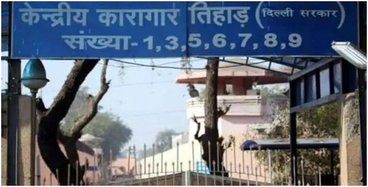 तिहाड़ में अफसर मांग रहे रंगदारी, कैदियों ने लिखा DG व DIG को खत तो खुला मामला