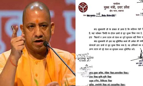 UP में 95 फीसदी कॉलेजों में उच्च शिक्षा देने वाले प्रोफेसरों को नहीं मिलता न्यूनतम वेतन