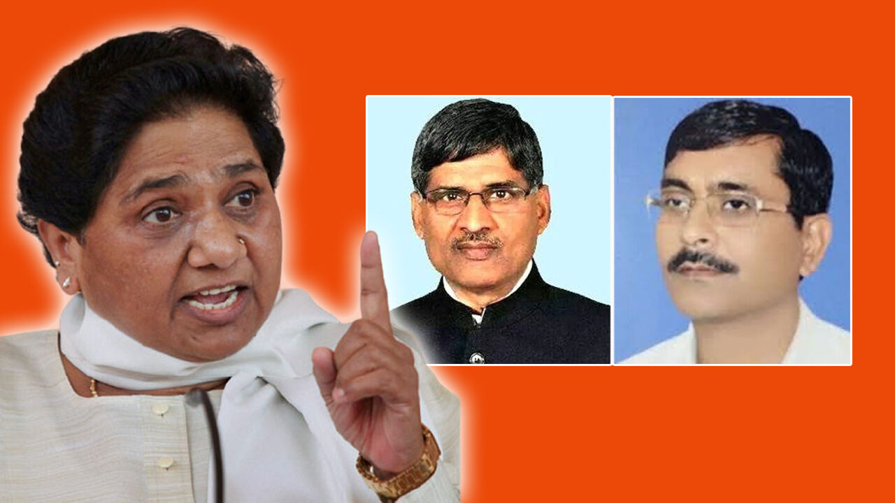 2022 चुनाव से पहले उठापटक शुरू, लालजी वर्मा और राम अचल राजभर BSP से बर्खास्त, साइकिल की कर सकते हैं सवारी 2022 चुनाव से पहले उठापटक शुरू, लालजी वर्मा और राम अचल राजभर BSP से बर्खास्त, साइकिल की कर सकते हैं सवारी