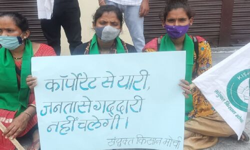 किसानों का देशव्यापी प्रदर्शन, सांसदों-विधायकों के आवास के सामने जलाई गई कृषि कानूनों की प्रतियाँ