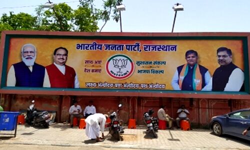 CM चेहरे को लेकर BJP में चल रही गुटबाजी के बीच राजस्थान में भाजपा के पोस्टरों से गायब हुई राजे