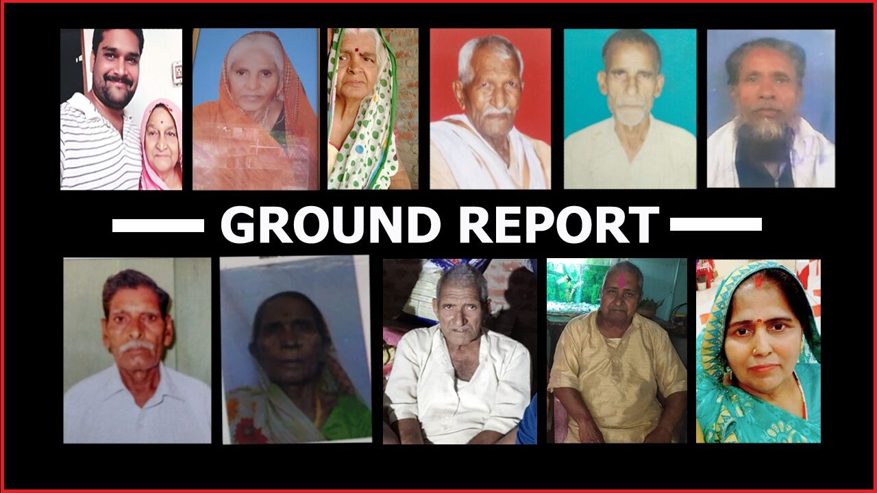 Ground Report : 2 गांवों में अप्रैल से 10 जून तक 75 मौतें, सरकारी आंकड़ों में कोरोना से सिर्फ 3