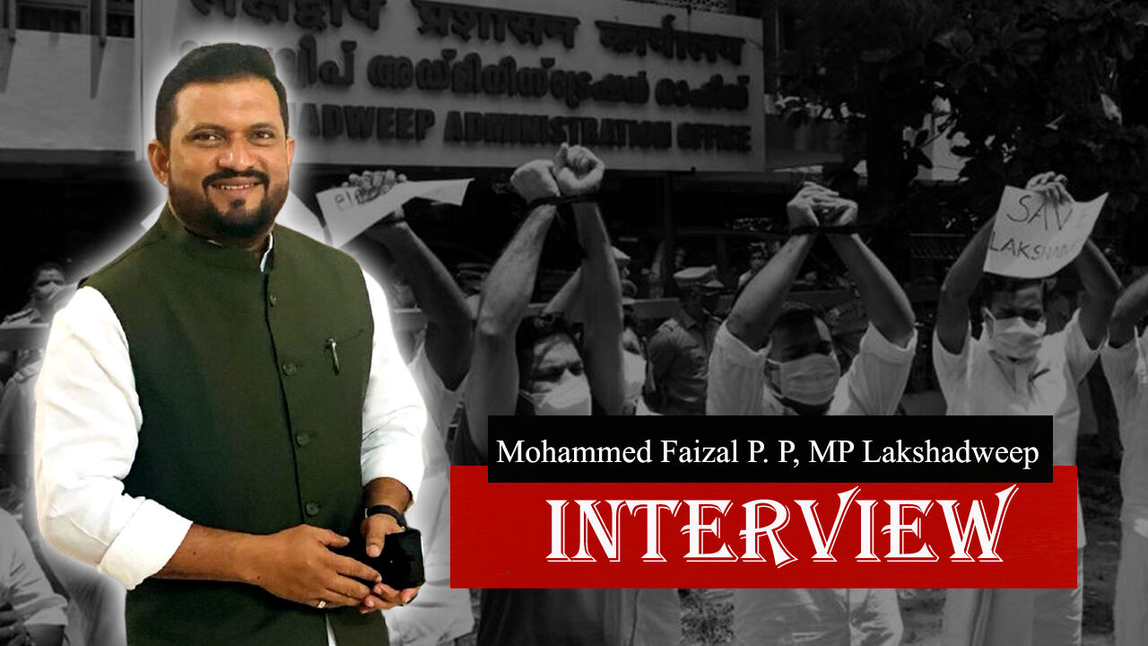 नए मसौदा कानून से ढह जाएगा पारिस्थितिकीय तंत्र, यह हमारा घर है प्रफुल पटेल का नहीं- लक्षद्वीप सांसद