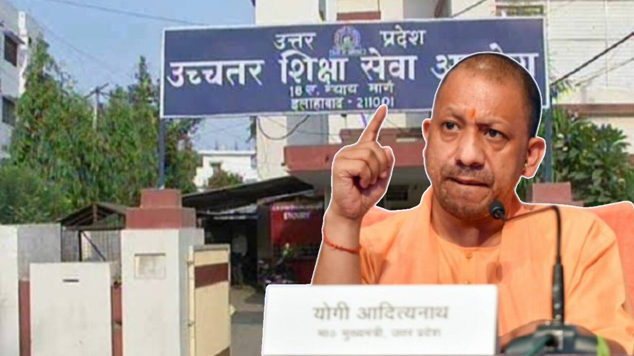 यूपी के उच्च शिक्षा केंद्रों का हाल, भर्ती में मनमानी व आरक्षण में खेल