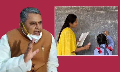 बिहार के 90 हजार नियोजित शिक्षकों को अपनी नियुक्ति फर्जी न होने का खुद देना होगा सबूत बिहार के 90 हजार नियोजित शिक्षकों को अपनी नियुक्ति फर्जी न होने का खुद देना होगा सबूत