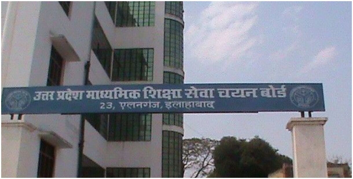 UP शिक्षा विभाग में फिर हुई हेराफेरी, इस बार शिक्षक भर्ती के आवेदन पेपर ही लेकर चंपत हो गई एजेंसी UP शिक्षा विभाग में फिर हुई हेराफेरी, इस बार शिक्षक भर्ती के आवेदन पेपर ही लेकर चंपत हो गई एजेंसी