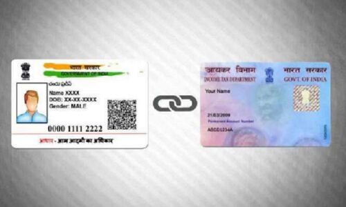 पैन कार्ड से आधार नहीं कराया लिंक तो भरना पड़ेगा जुर्माना, सरकार ने 30 सितंबर तक बढ़ाई डेडलाइन