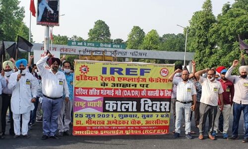 रेलकर्मियों ने अपनी मांगों के साथ देशभर में मनाया काला दिवस, सरकार नहीं मानती इन्हें कोरोना वारियर