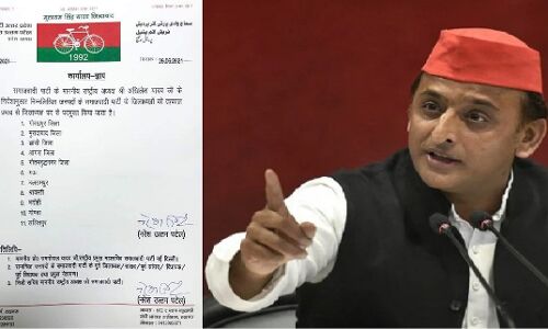 जिला पंचायत अध्यक्ष चुनाव में लापरवाही को लेकर एक्शन में अखिलेश, BJP को मिली निर्विरोध जीत के बाद 11 जिलाध्यक्षों को हटाया जिला पंचायत अध्यक्ष चुनाव में लापरवाही को लेकर एक्शन में अखिलेश, BJP को मिली निर्विरोध जीत के बाद 11 जिलाध्यक्षों को हटाया