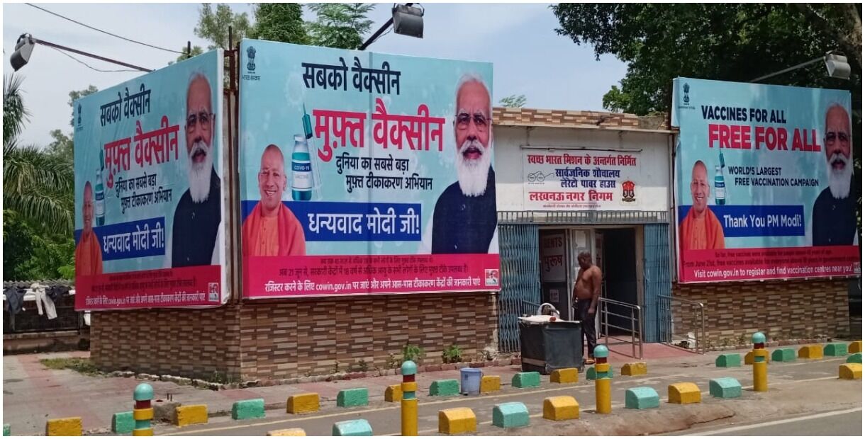 देश को मुफ्त वैक्सीन का फेल हुआ इवेंट, डोज के अभाव में महाभियान को लगा महाधक्का