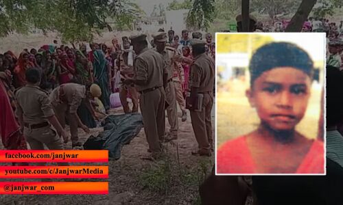 UP : 12 वर्षीय बच्ची का अमरूद के बाग में अधजली हालत में मिला शव, पिता ने रेप के बाद हत्या की जताई आशंका