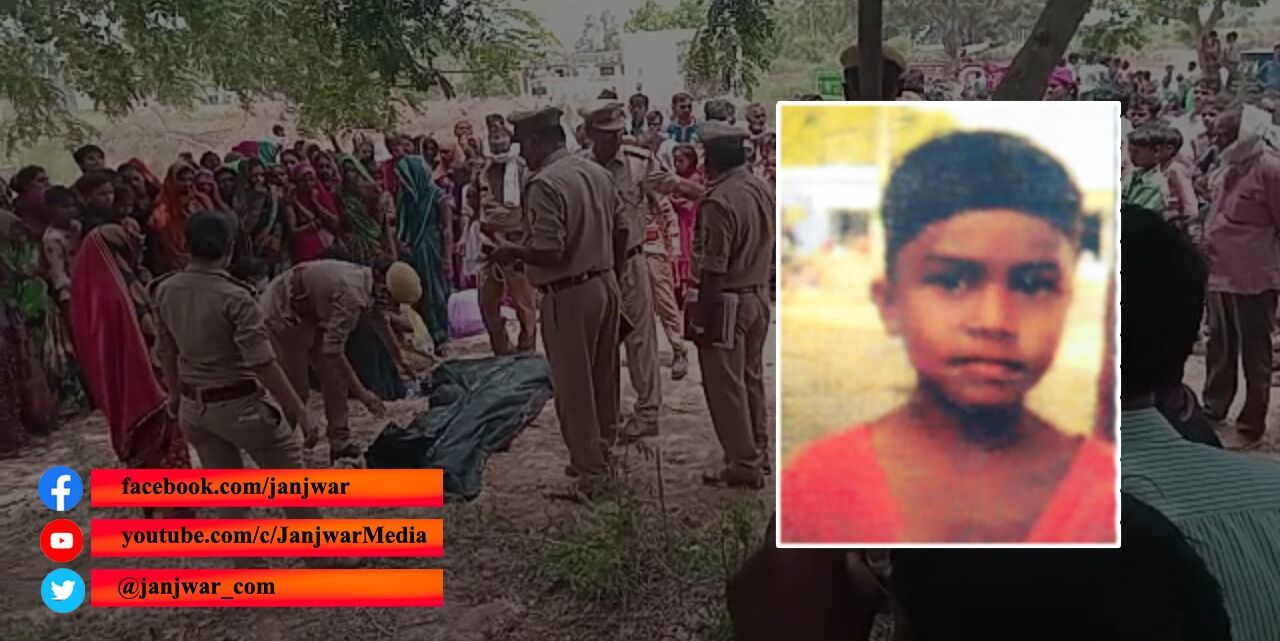 UP : 12 वर्षीय बच्ची का अमरूद के बाग में अधजली हालत में मिला शव, पिता ने रेप के बाद हत्या की जताई आशंका