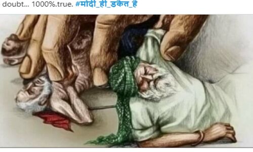 किसानों के समर्थन में ट्विटर पर टॉप में ट्रेंड कर रहा #मोदी_ही_डकैत_है