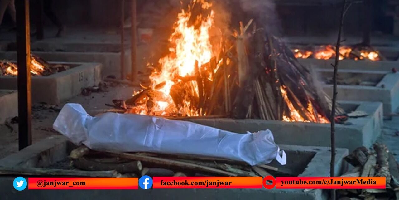 UP : पत्नी के पास डॉक्टर को देने के लिए नहीं थे 15000 रूपये, ढाई महीने बाद हुआ कोरोना मृतक का अंतिम संस्कार