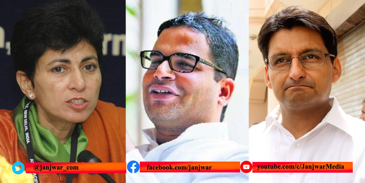 क्या प्रशांत किशोर फैक्टर काम कर रहा है हरियाणा कांग्रेस में असंतोष के पीछे ?