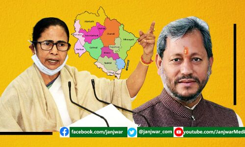 तीरथ सिंह रावत के इस्तीफे का क्या है ममता बनर्जी कनेक्शन, CM पद की कुर्सी पर मंडरा रहा संकट