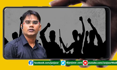 दलित पत्रकार वेद प्रकाश की पटना में मॉब लिंचिंग का प्लान बनाने वाला आया सामने