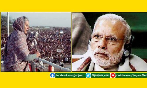 क्या है  इस और उस आपातकाल के बीच का असली सच?