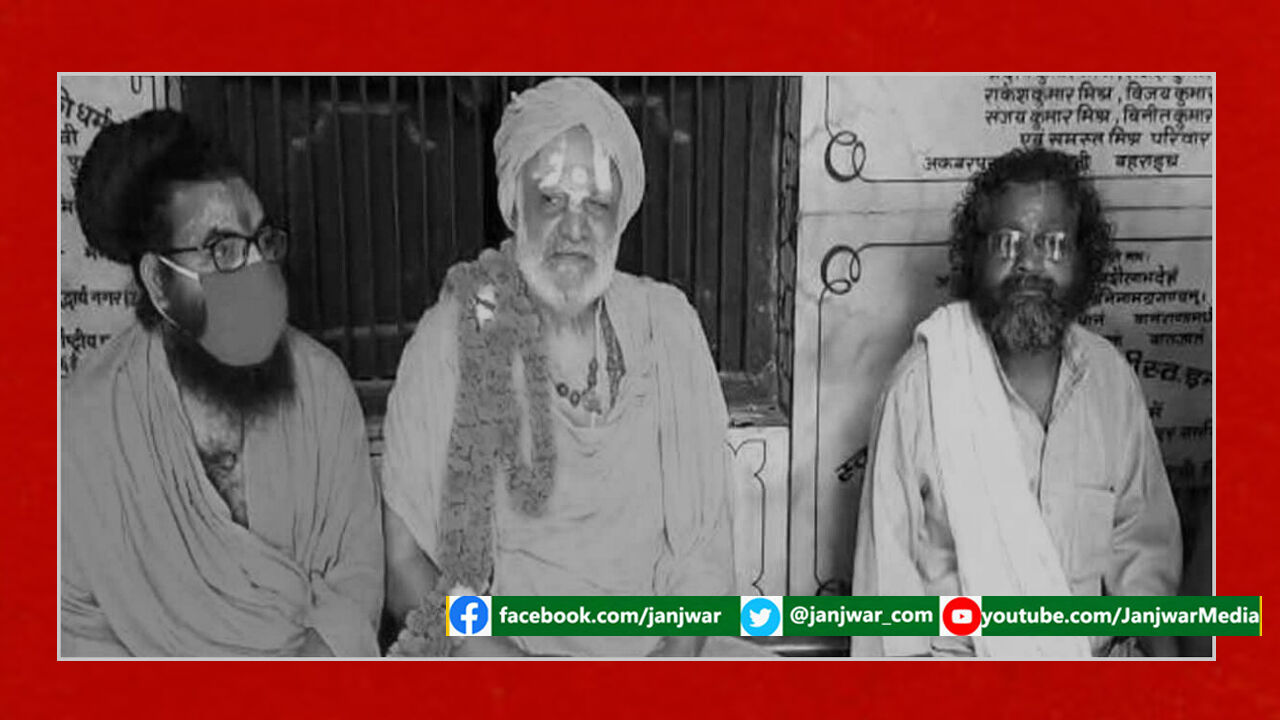 राम मंदिर निर्माण चंदे की लूट-खसोट में लगा है ट्रस्ट, कोर्ट जाएंगे हम निर्वाणी अखाड़े के संतों का गंभीर आरोप