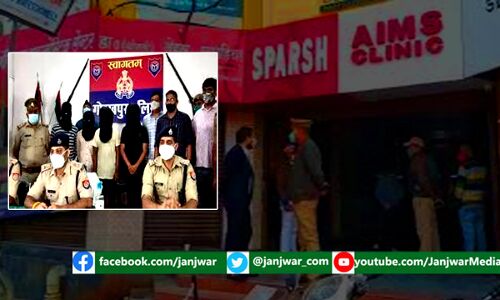 गोरखपुर में मरे हुए डॉक्टर के नाम पर चल रहे थे डायग्नोस्टिक सेंटर्स, भगवान भरोसे हो रही थी अल्ट्रासाउंड व अन्य जांच गोरखपुर में मरे हुए डॉक्टर के नाम पर चल रहे थे डायग्नोस्टिक सेंटर्स, भगवान भरोसे हो रही थी अल्ट्रासाउंड व अन्य जांच