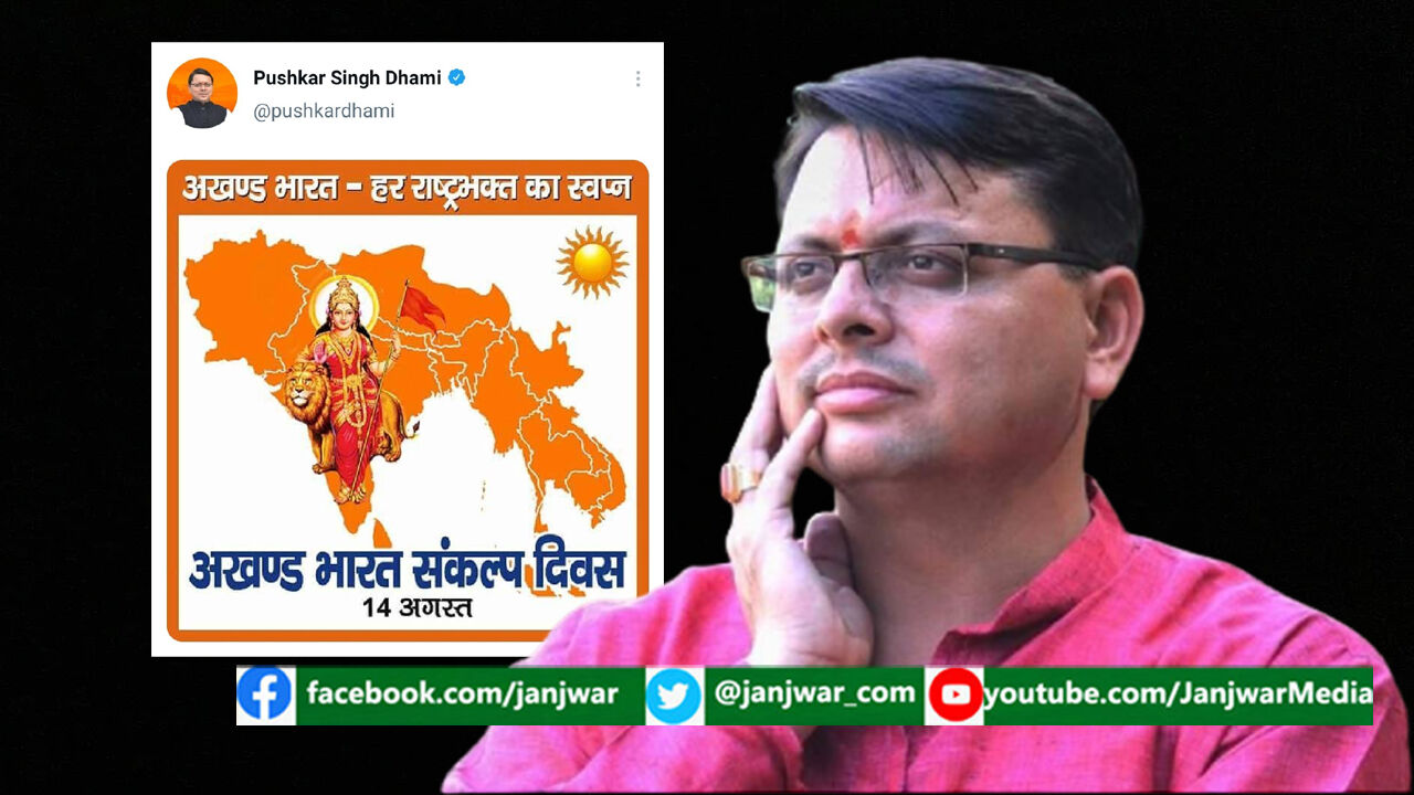 पुष्कर धामी का पुराना विवादित ट्वीट वायरल, लोग बोले क्या BJP को इन्हें CM की जगह विदेश मंत्री नहीं बनाना चाहिए