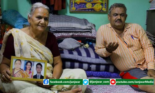 ज्ञानेश्वरी रेल हादसा : 11 सालों से 16 परिवारों का खत्म नहीं हो रहा इंतजार, लापता 18 लोगों की न कोई खबर- न मिला डेथ सर्टिफिकेट