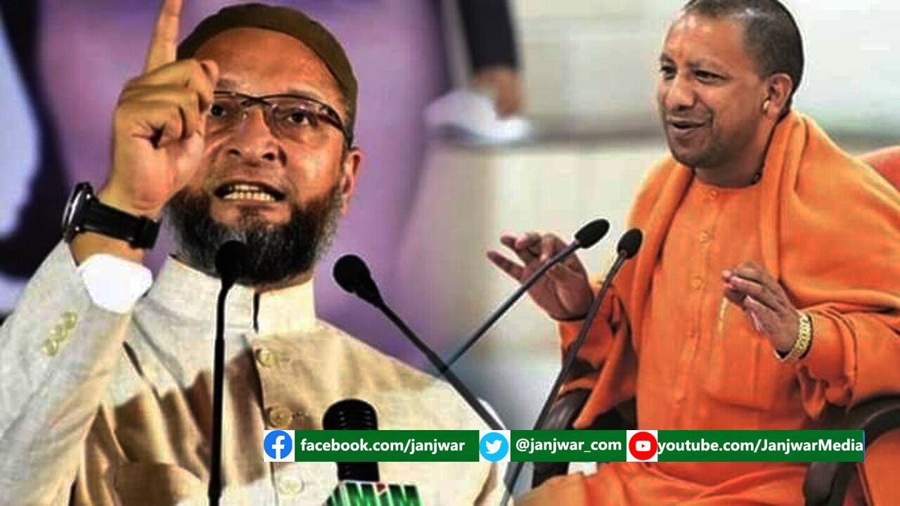 भड़काऊ भाषण मामले में ओवैसी के खिलाफ केस दर्ज, मोदी-योगी पर भी विवादित टिप्पणी का आरोप