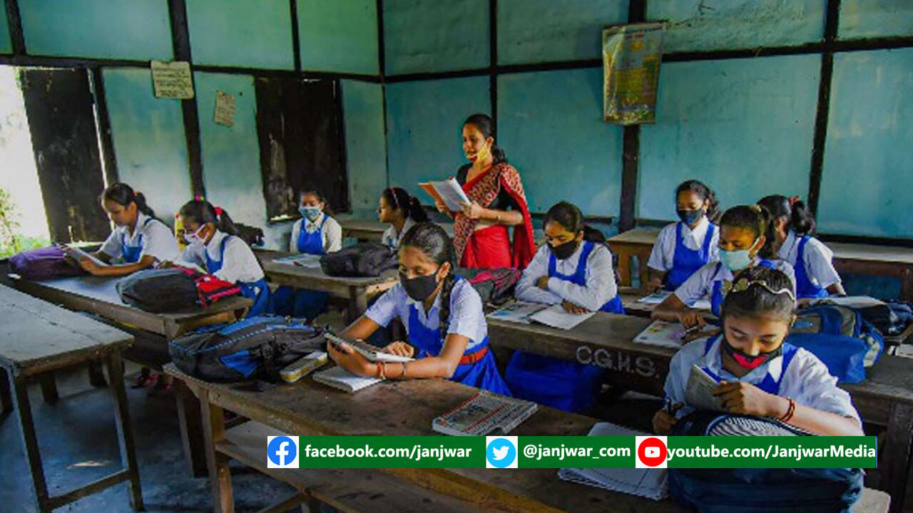 हरियाणा में इस सत्र में प्राइवेट स्कूलों के 12.5 लाख बच्चों की छूटी पढ़ाई, सरकार ने दिये जांच के आदेश