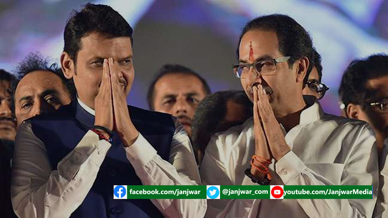महाराष्ट्र की राजनीति में नये संकेत, फडणवीस ने शिवसेना को बताया दोस्त, राउत बोले- हम आमिर-किरण की तरह