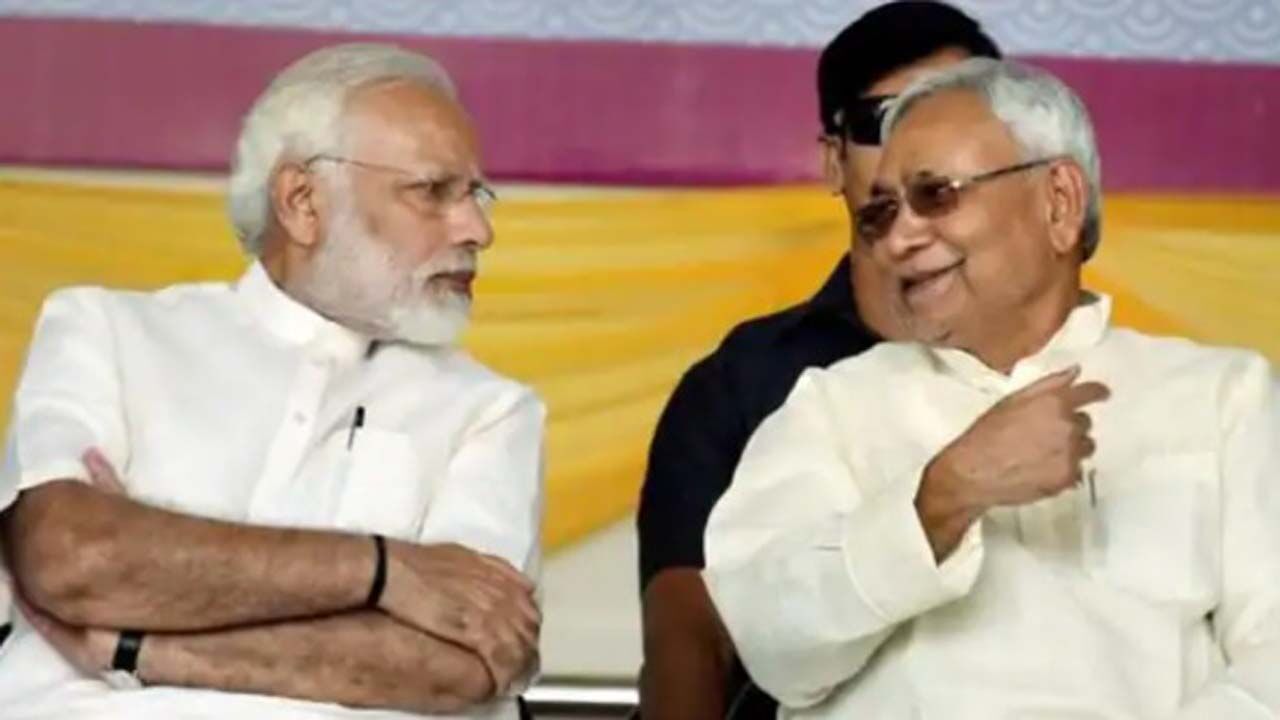 Nitish Kumar News : मेरे खिलाफ बोलने पर ही केंद्र सरकार देगी आपको प्रमोशन, नीतीश कुमार ने साधा पीएम मोदी पर निशाना