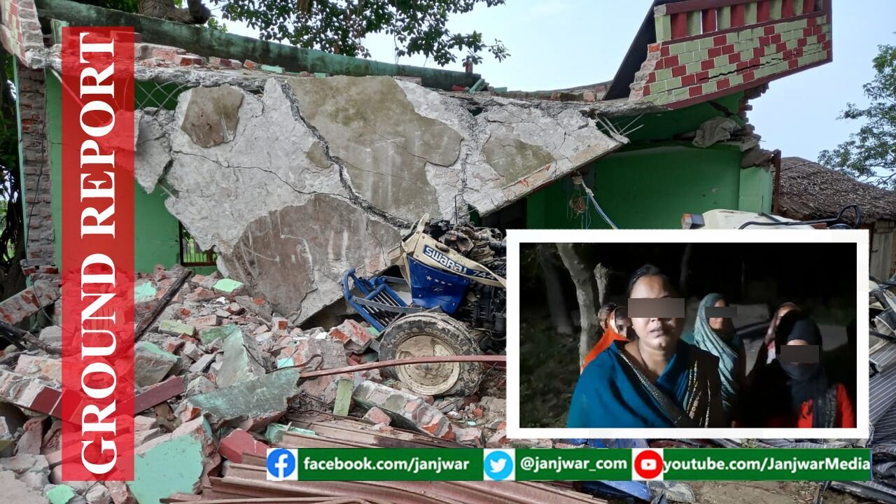 Ground Report : आजमगढ़ में योगी की पुलिस ने मचाया तांडव, दलित महिलाओं ने लगाया यौन उत्पीड़न और लूटपाट का आरोप