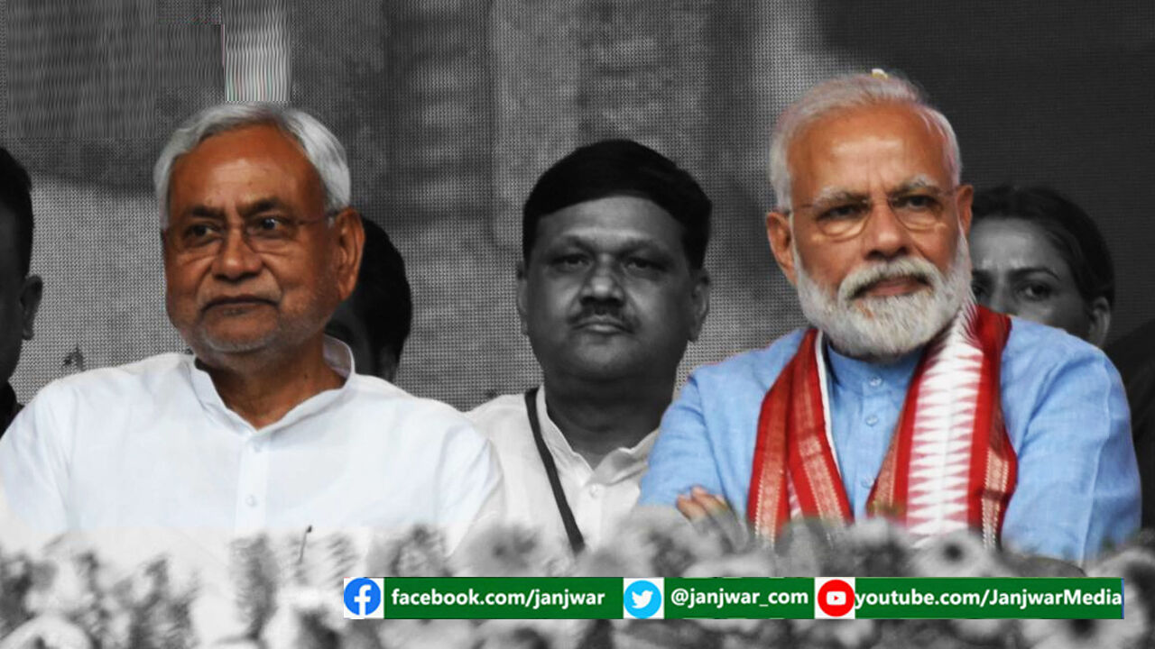 Bihar News: हद में रहें, ऐसा न हो कुर्सी चली जाए बिहार भाजपा अध्यक्ष ने आखिर क्यों CM नीतीश कुमार को दी चेतावनी