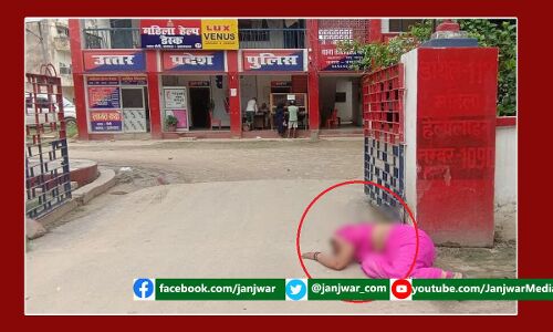 रामराज्य : लखीमपुर में चीरहरण के बाद प्रयागराज की नैनी कोतवाली में न्याय की चौखट पर बेसुध पड़ी महिला शक्ति