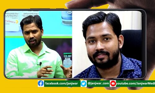 खान सर आखिरकार निकले यूपी के फैसल  खान, अमित सिंह के चक्कर में कट्टरपंथियों ने काटा था बवाल