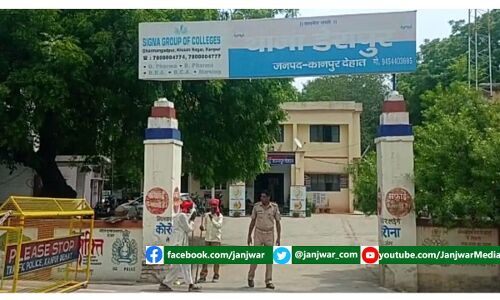 UP : जिंदगी से तंग युवक ने भगवान भोलेनाथ के सामने खुद को मारी गोली, जान देने का कारण बना रहस्य