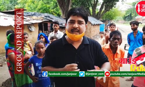 Ground Report : दलित बच्चों की जुबानी जानिए कैसे झेलते हैं समाज की जहरीली जातिवादी मानसिकता