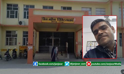 UP : रामपुर के जिला अस्पताल का यह डॉक्टर खुद बीमार लगता है, जो  स्टाफ से लेकर मरीजों तक गालियों से नवाजता है