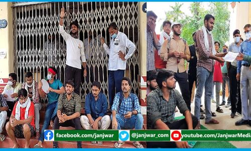 विश्वविद्यालय हम छात्रों का, किसी की जागीर नहीं मोदी की BHU में रैली रद्द करवाने के लिए कुलपति को सौंपा था ज्ञापन