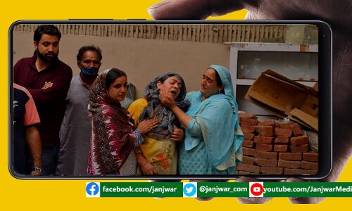 Happiness To Be At Picnic Spot, Turns out to be Mourning