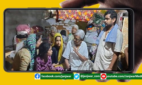 बच्चों की किताबें और घर में रखा कुकर भी उठा ले गयी पुलिस, आतंक के आरोपी मसीरूद्दीन की पत्नी