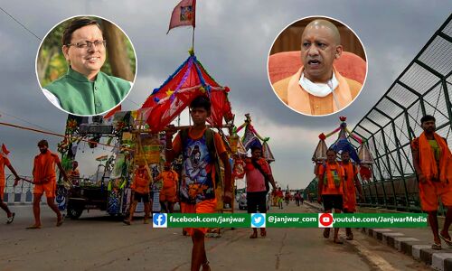 कोरोना: उत्तराखंड में कावंड़ यात्रा पर पाबंदी लेकिन यूपी सरकार ने दी मंजूरी, SC ने कहा राज्य सरकारों का भ्रमित करने वाला रवैया