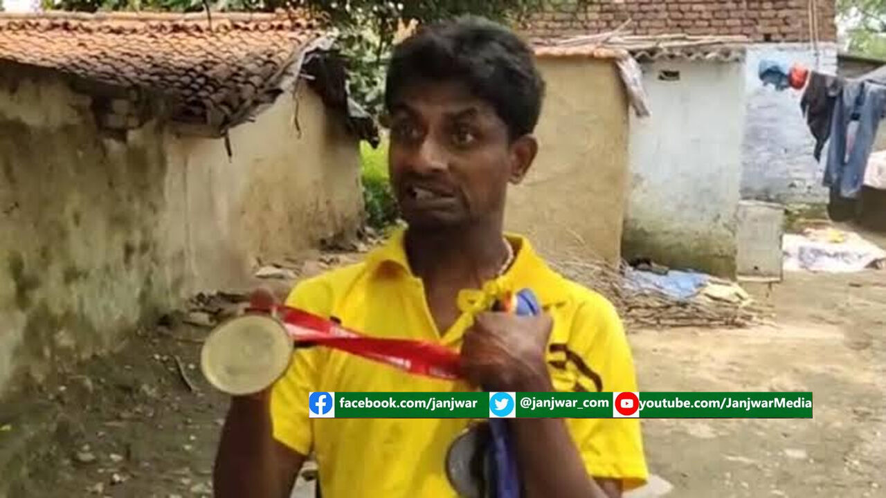 दाने-दाने का मोहताज हुआ देश का प्रतिनिधित्व करने वाले दिव्यांग एथलीट का परिवार, अब मेडल बेचने की कर रहे तैयारी