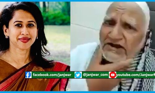 मुस्लिम बुजुर्ग पिटाई मामले में कांग्रेस प्रवक्ता ने मानी अपनी गलती, कहा भविष्य में नहीं करूंगी वीडियो वायरल मुस्लिम बुजुर्ग पिटाई मामले में कांग्रेस प्रवक्ता ने मानी अपनी गलती, कहा भविष्य में नहीं करूंगी वीडियो वायरल