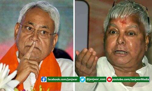 Bihar Politics: चुल्लू भर पानी में डूब जाएं नीतीश कुमार नीति आयोग की रिपोर्ट में बिहार की बदहाली पर लालू प्रसाद का हमला