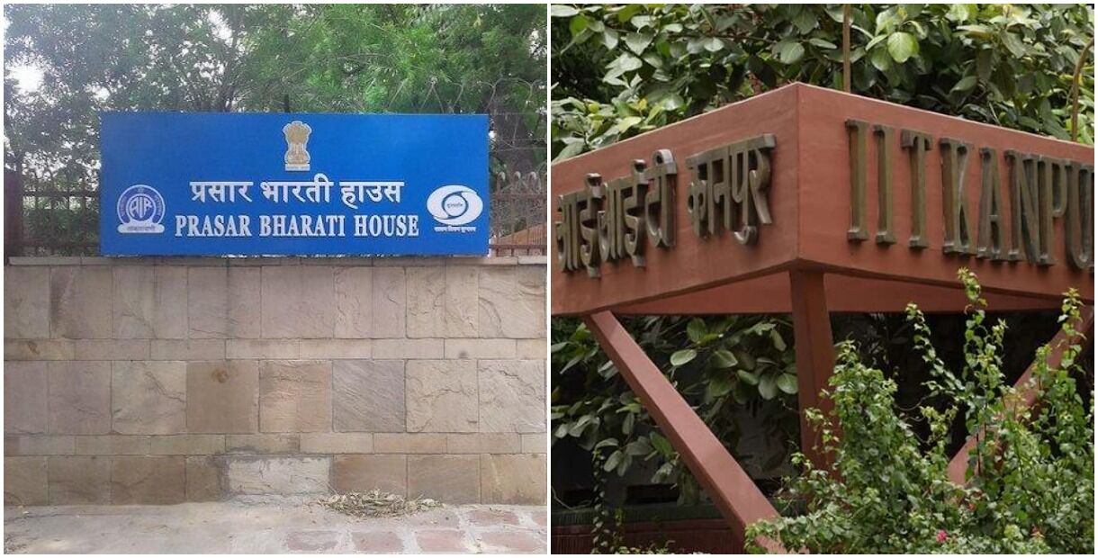 मीडिया और प्रसारण क्षेत्र में भारत को आत्मनिर्भर बनाने के लिए प्रसार भारती और IIT कानपुर के बीच हुआ समझौता