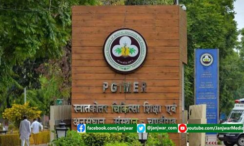 अब PGI चंडीगढ़ में गड़बड़ी, BJP शासित राज्यों में नौकरियों में आरक्षण से वंचित करने को लेकर उठ रही उंगलियां