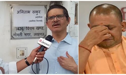 पूर्व IPS अमिताभ ठाकुर के 3 ट्वीट ने आज लूट ली समाचारों की महफिल, लिखा भक्तों को चुभेगा लेकिन भगवान भी थे अराजक